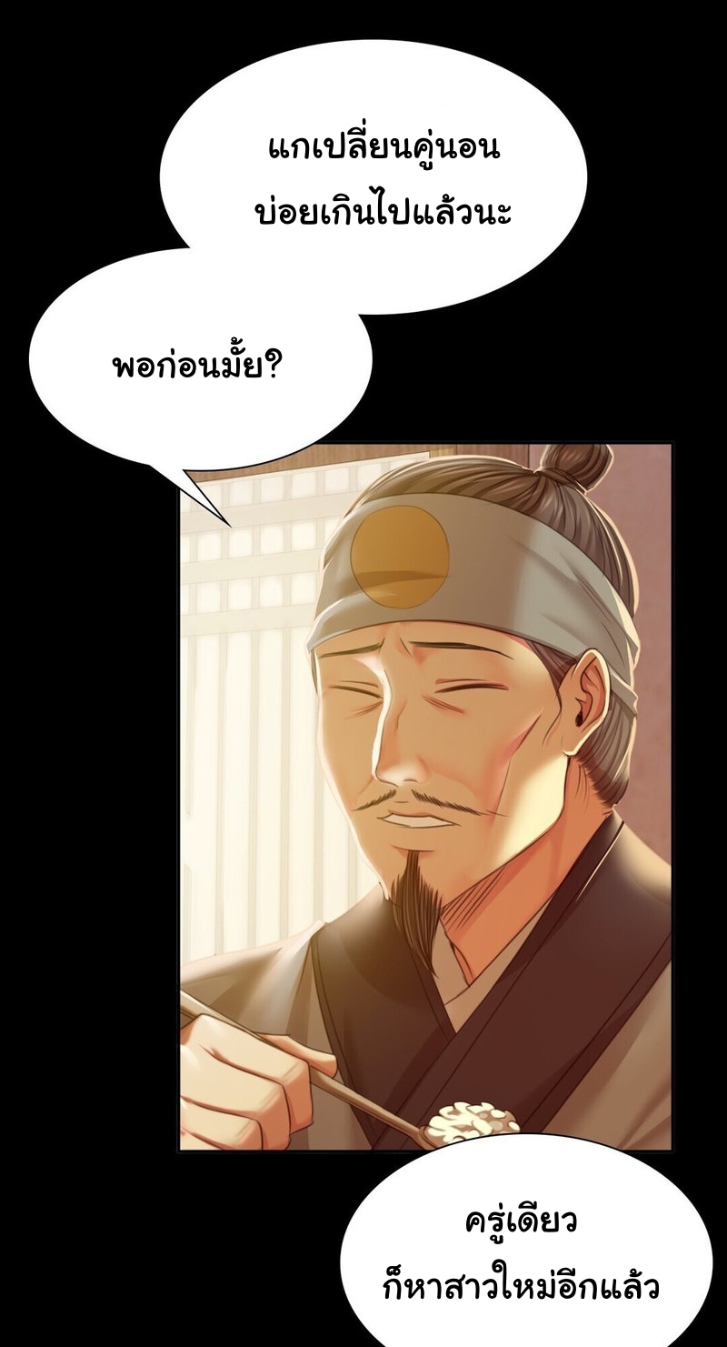 Madam 24 (51)