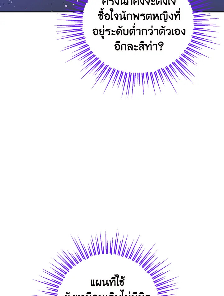 Actually I Was the Real One 65 03