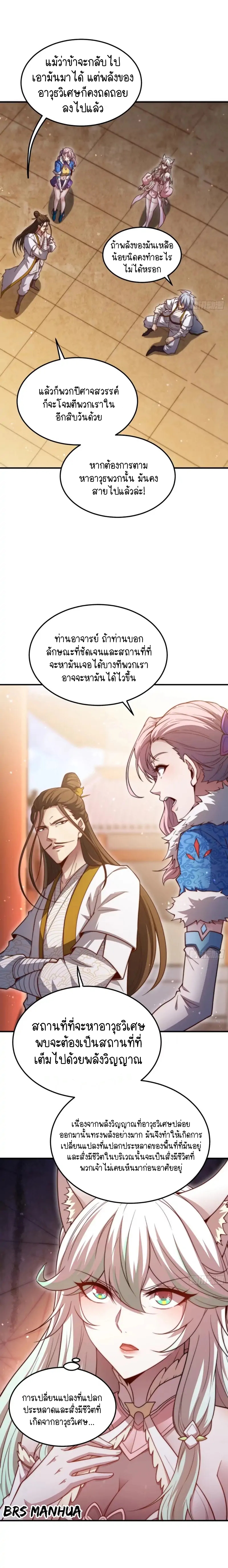 Invincible at The Start 65 (8)