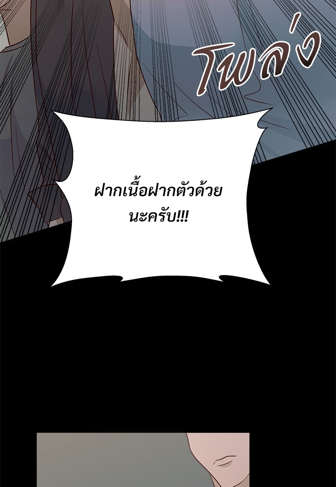 เธฃเนเธฒเธเธชเธฐเธ”เธงเธเธฃเธฑเธ 24 เธเธก 44 42