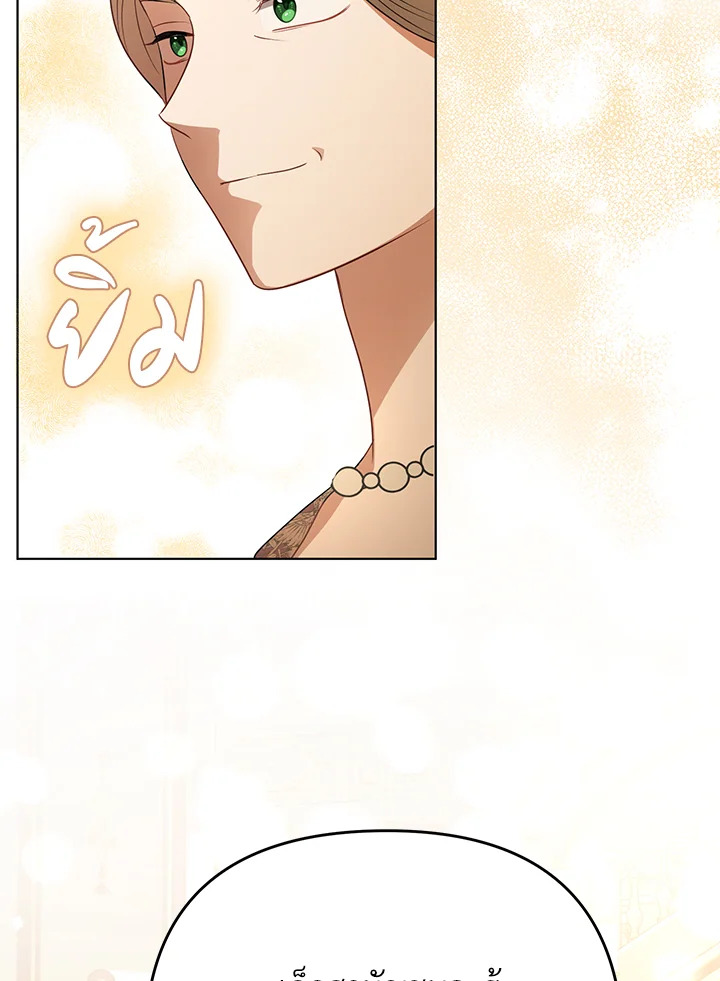 I Became the Tyrant’s Translator 25 091