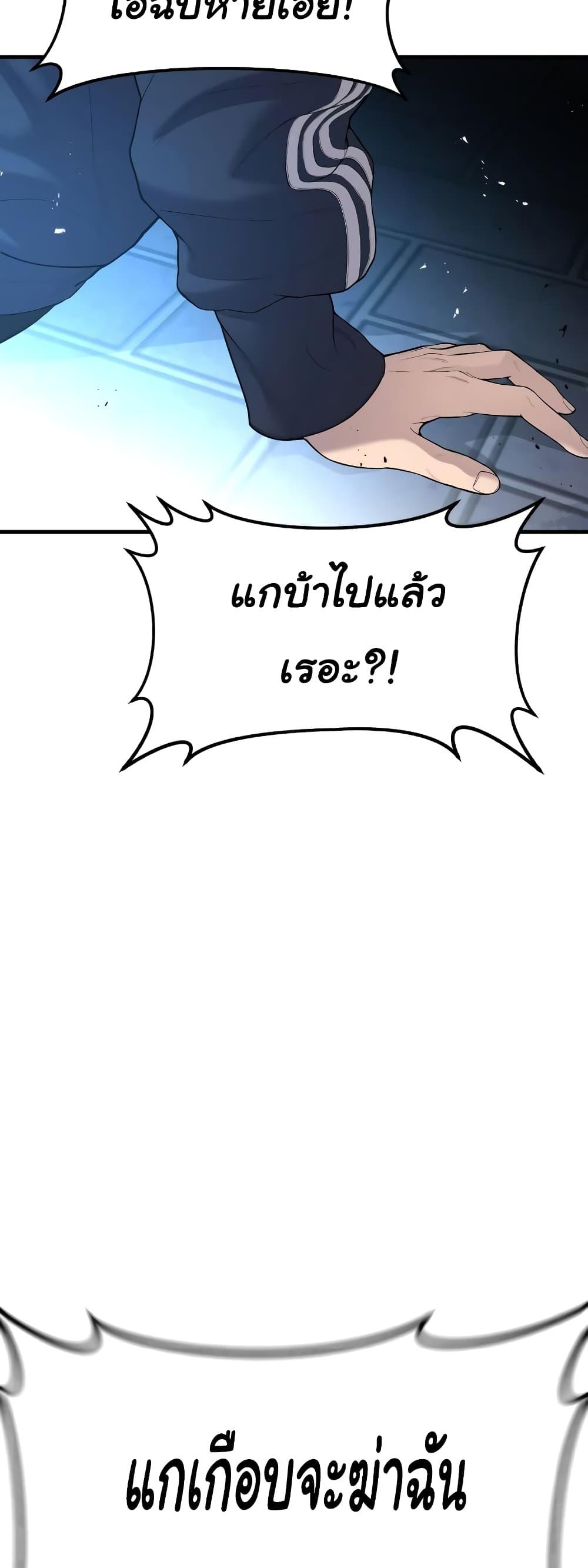 Juvenile Offender 9 56