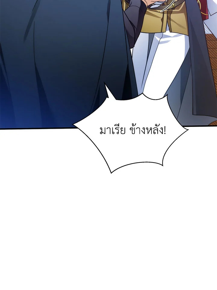 I’ve Been Here From the Beginning 78 022