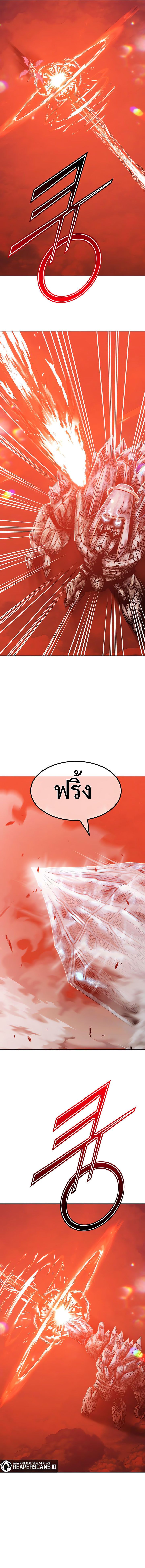 +99 Wooden Stick ตอนที่ 51 (42)