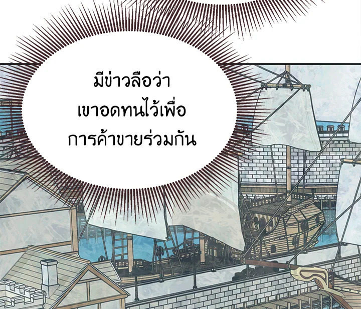 I Refuse The Duke 20 016