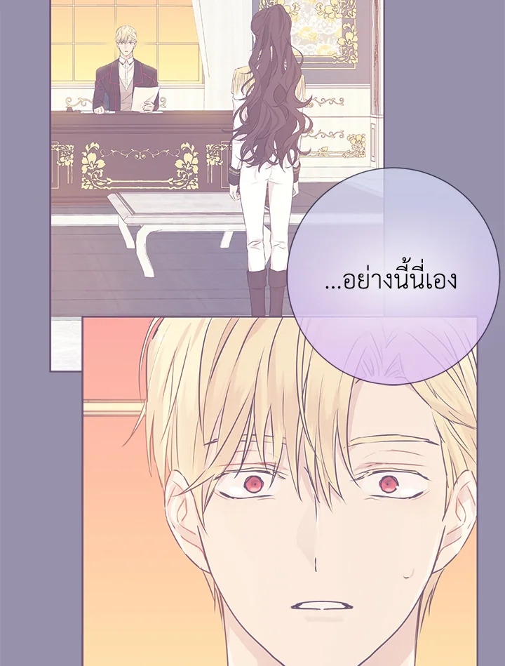 Actually I Was the Real One 52 042