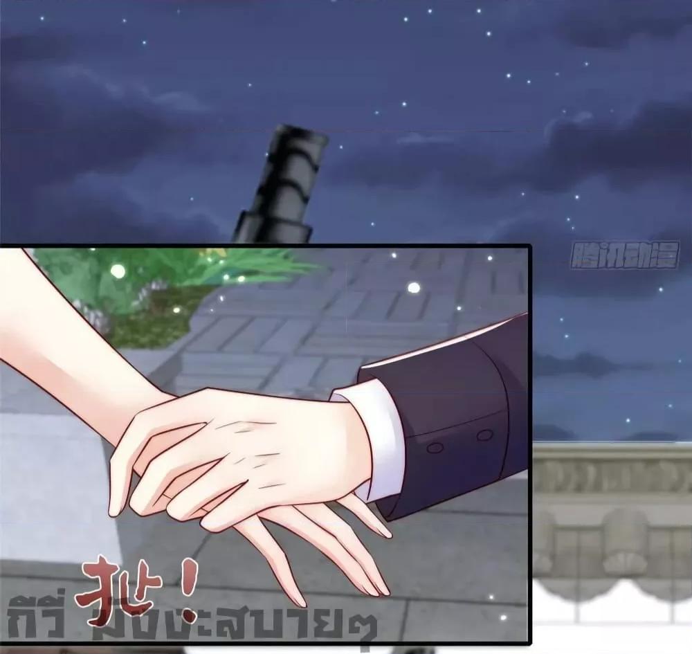 Find Me In Your Meory สัตว์เลี้ยงตัวน้อยของเจ้านายทั้งห้า ตอนที่ 75 (8)