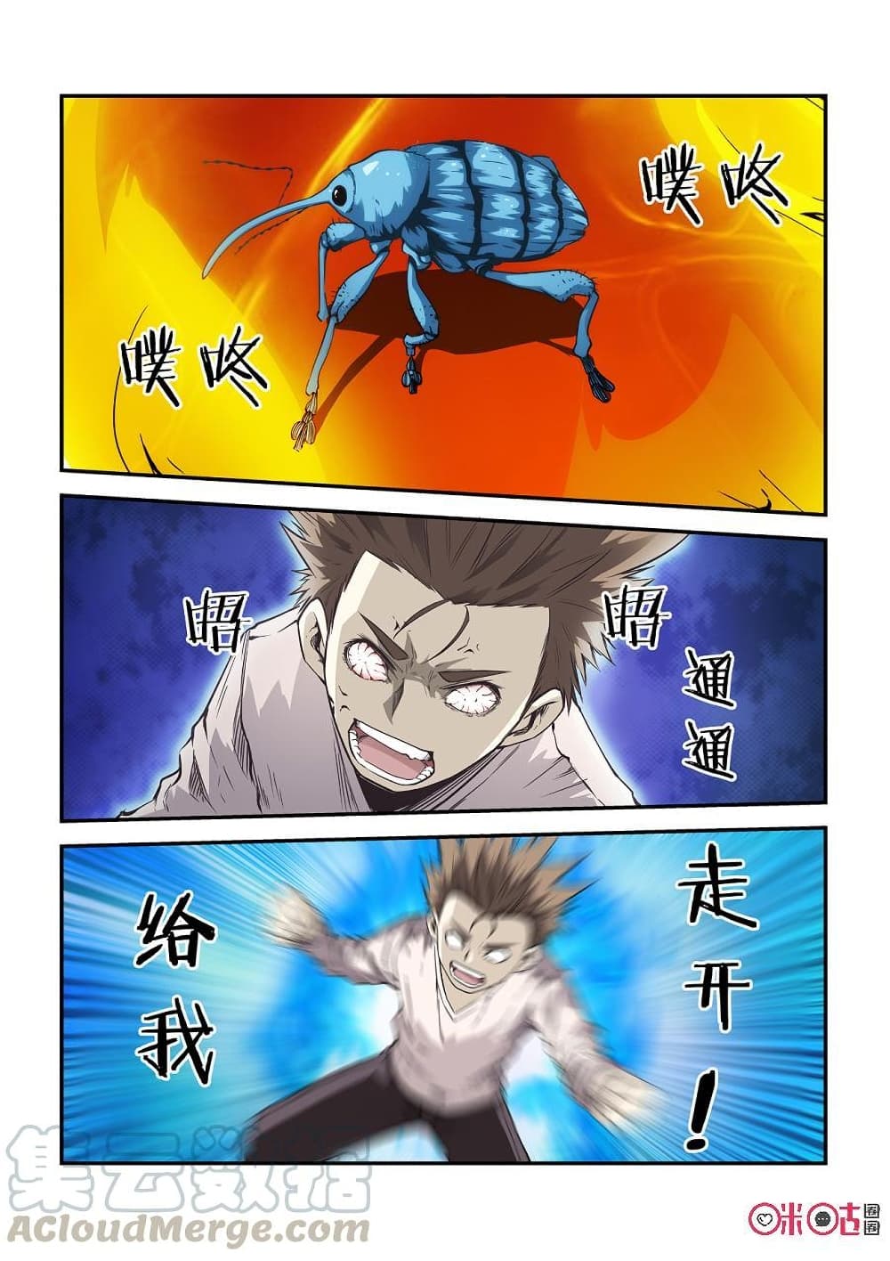 Surpression Order 8 09