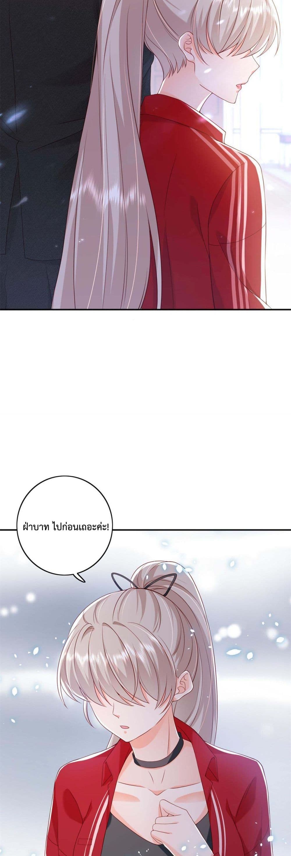 Declaration of love 15 (20)