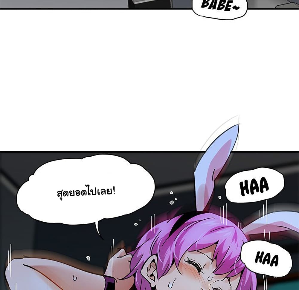 Dog on Patrol ตอนที่ 40 (90)