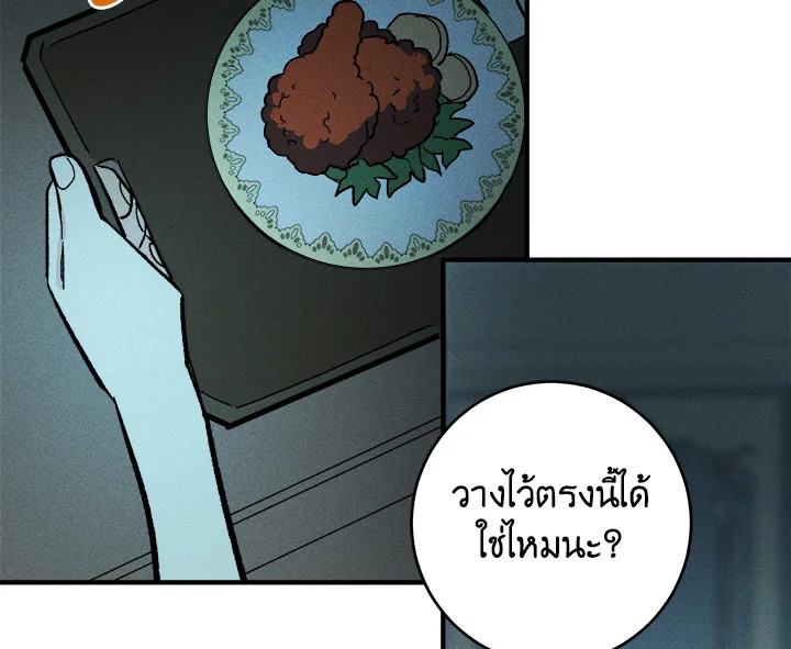 The Young Lady Is a Royal Chef 7 087