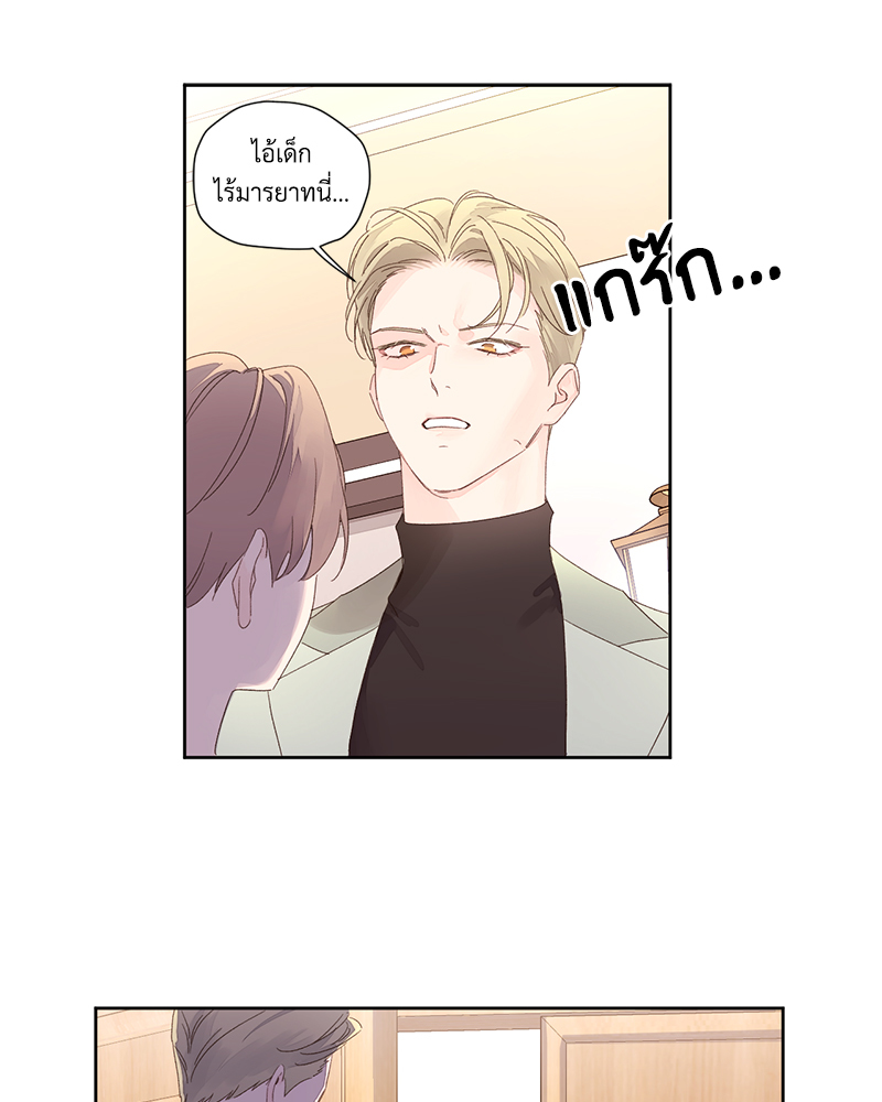 4 Week Lovers แฟนกัน 4 สัปดาห์ 83 06