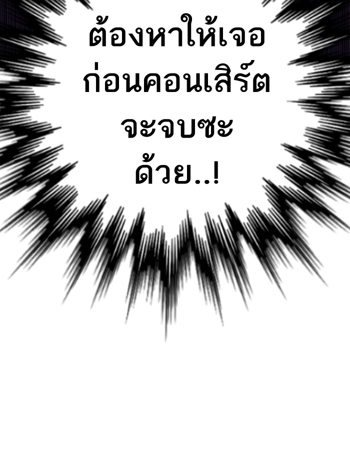 90