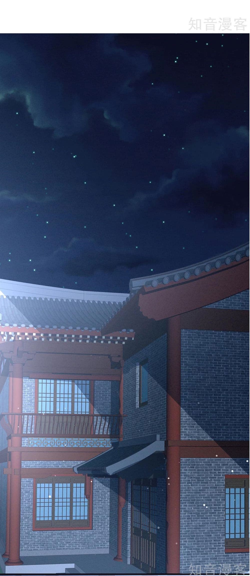 Empress’s Harem ตอนที่ 23 (4)