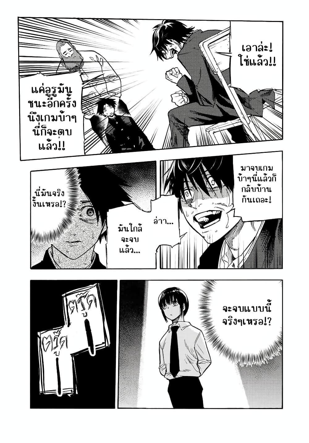 Juujika no Rokunin à¸à¸²à¸‡à¹€à¸‚à¸™à¸ªà¸µà¸Šà¸²à¸” 74 (7)