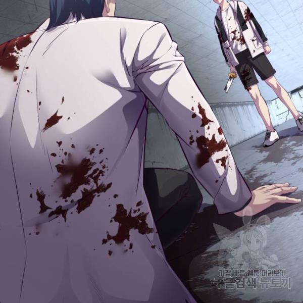 boy of death 146 018