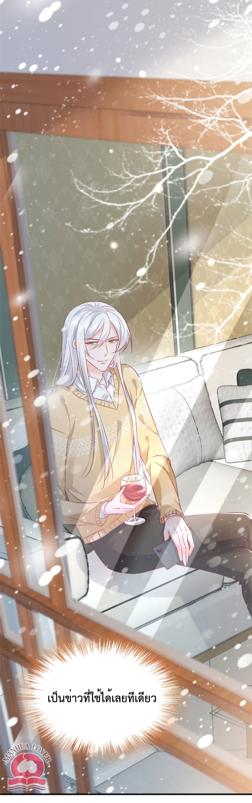 Declaration of love 44 03