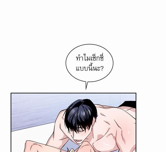 ซ้อมบทรัก มัดใจนาย13 01