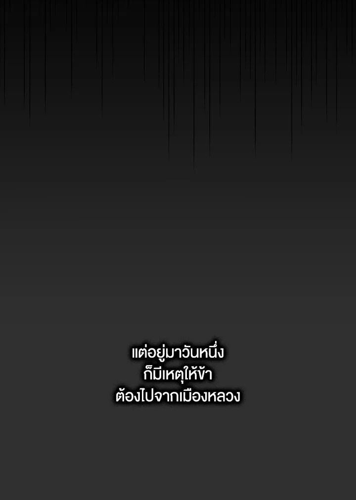 A way to protect the lovable you 33 040