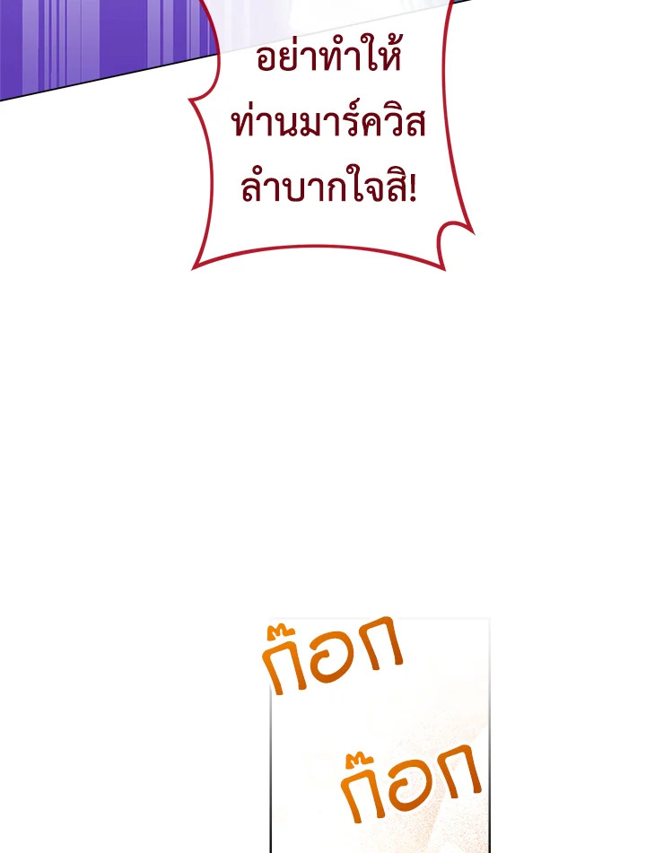 The Young Lady Is a Royal Chef 85 084