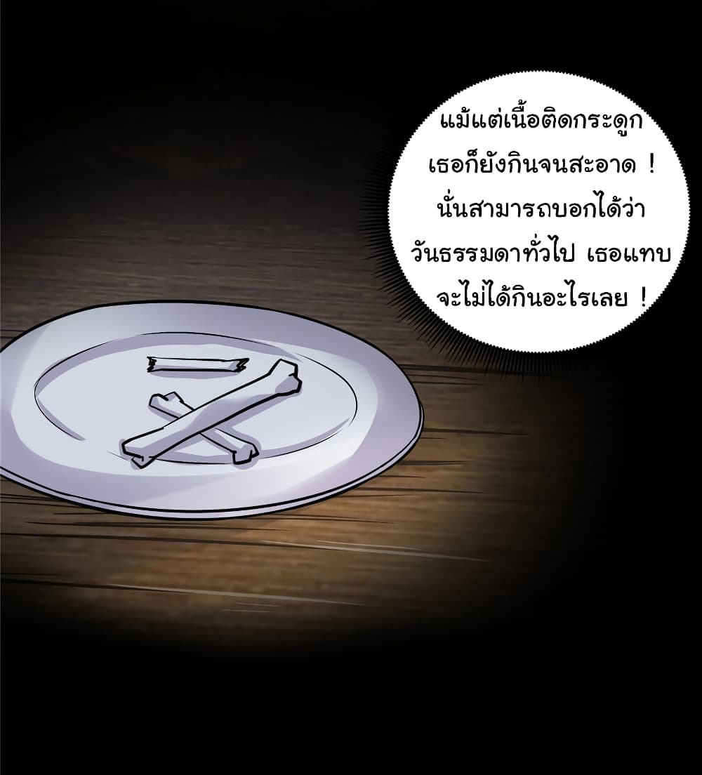 Live Steadily, Donโ€t Wave 22 (7)