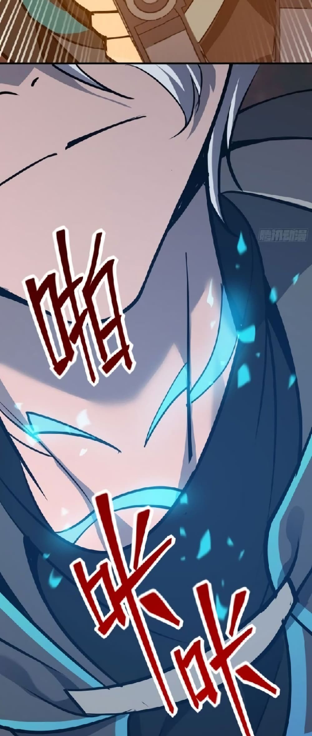 Star Prison ตอนที่ 17 (23)