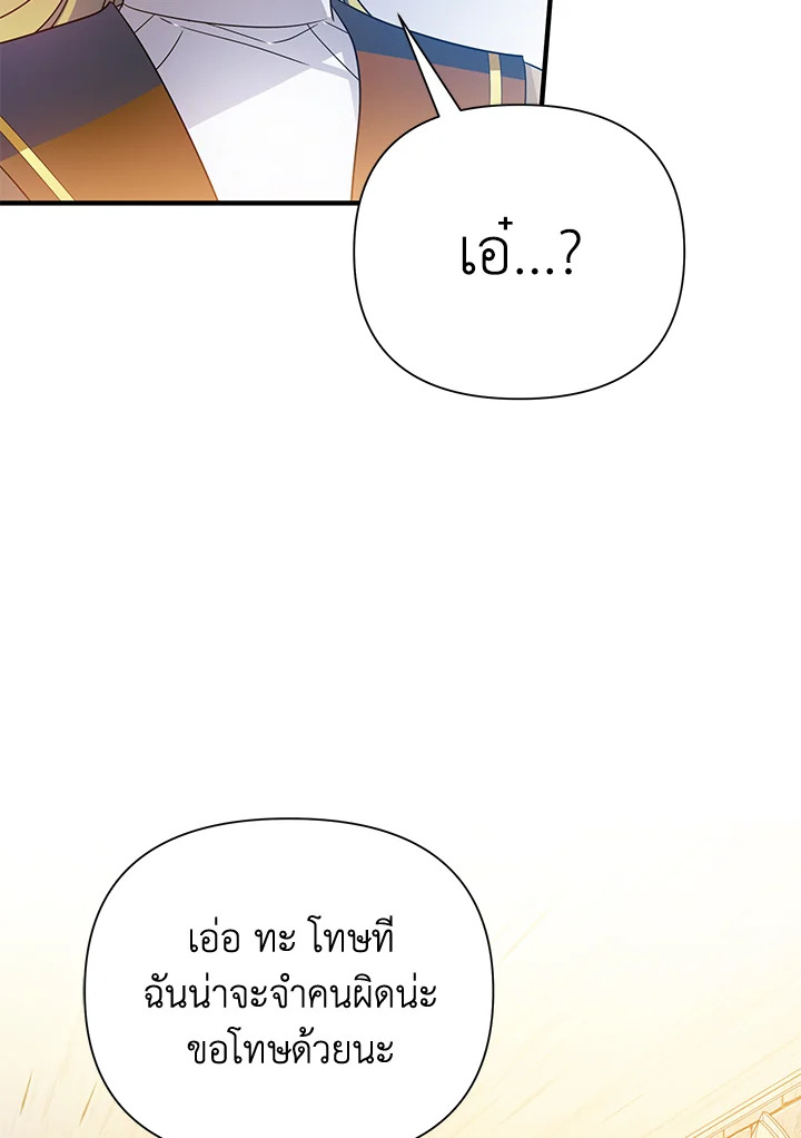 I’ve Been Here From the Beginning 39 012