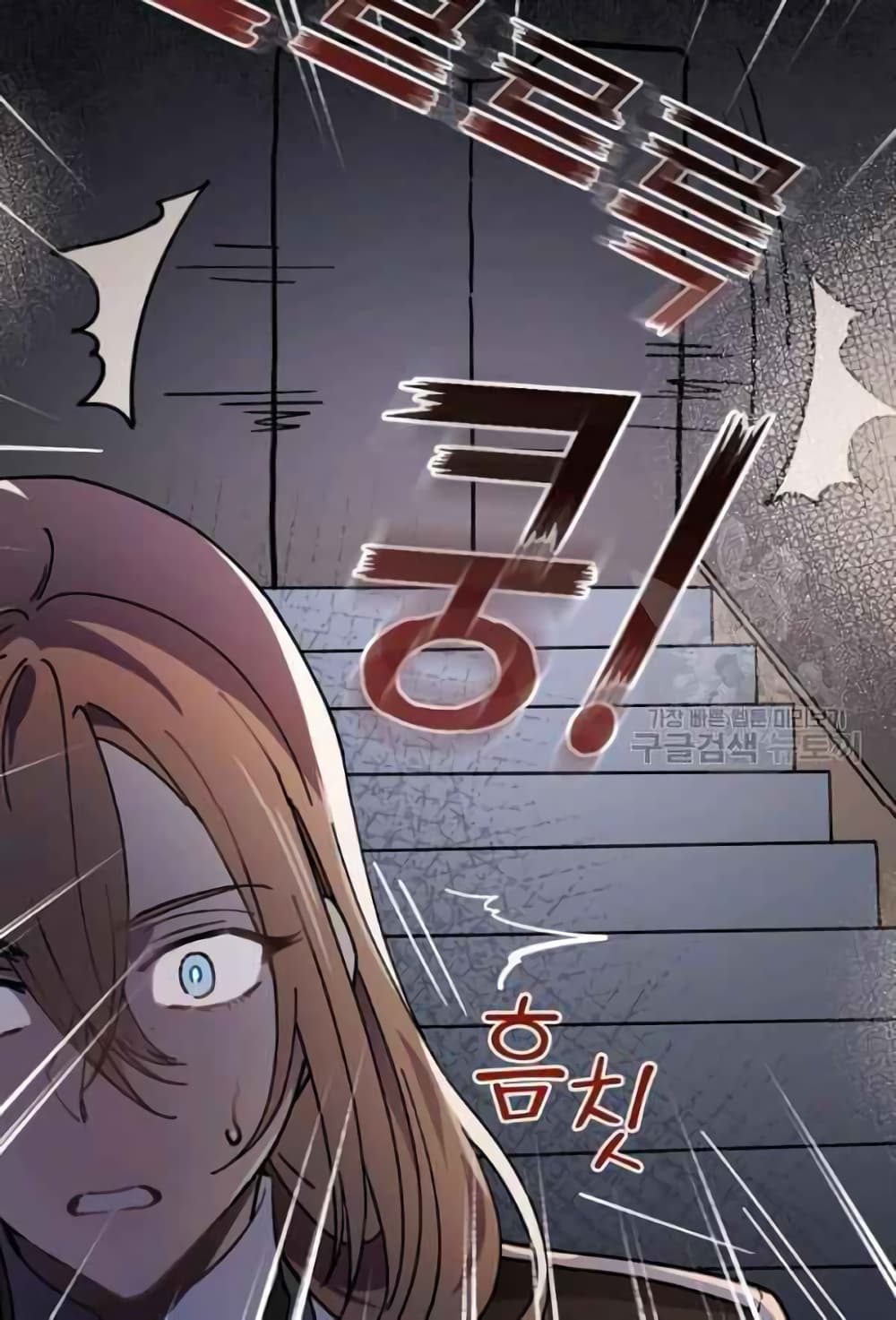 Raga of Withered Branches ตอนที่ 22 (17)