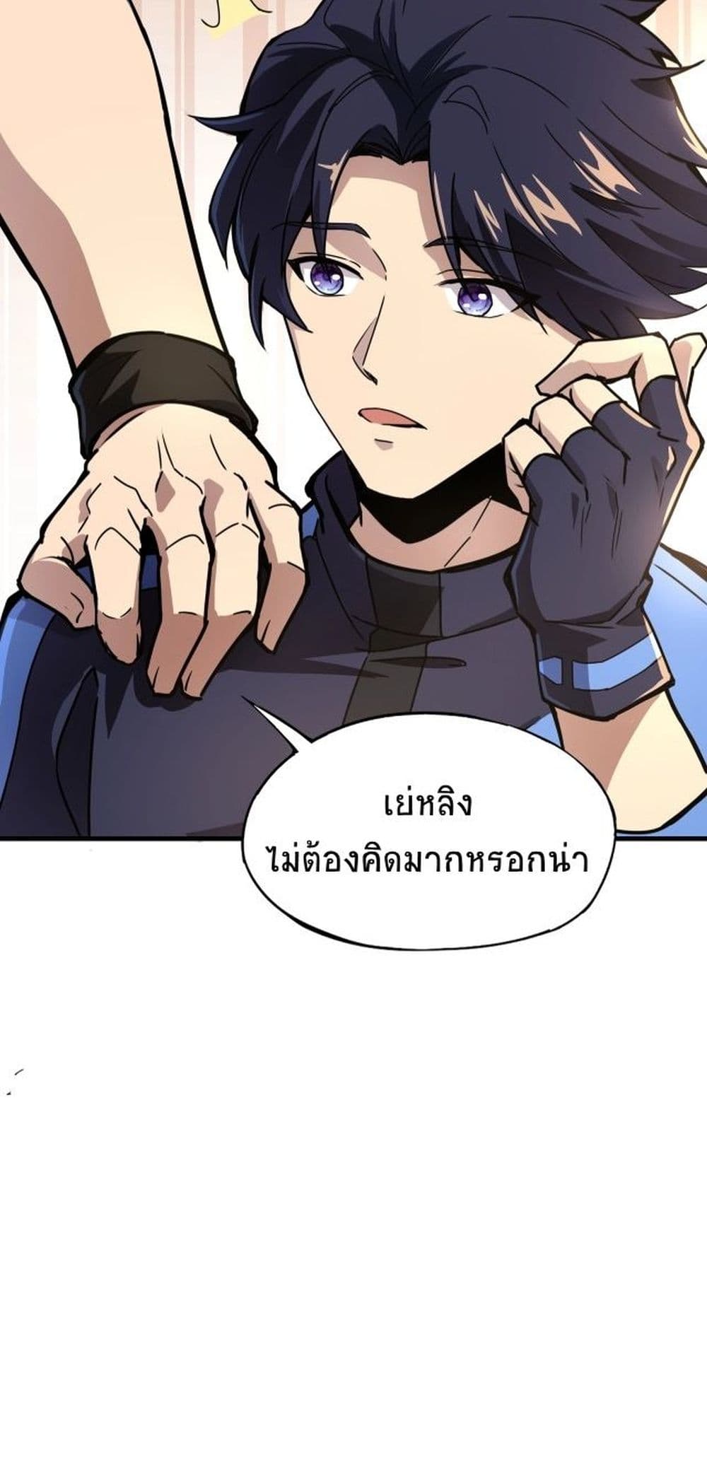 Taming Spiritual Pets 1 21