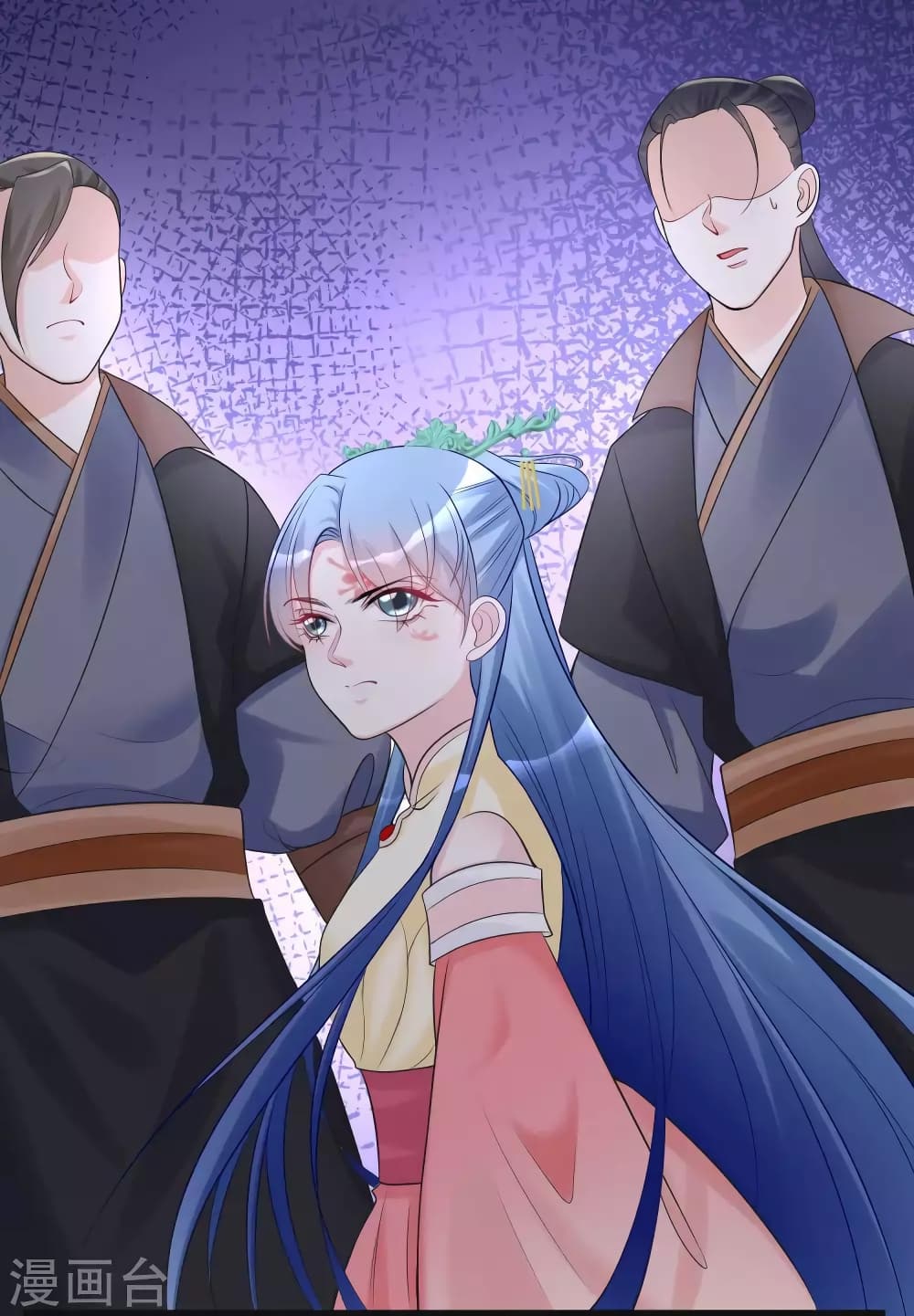 Poisonous Doctor First Wife’s Daughter ตอนที่ 67 (3)