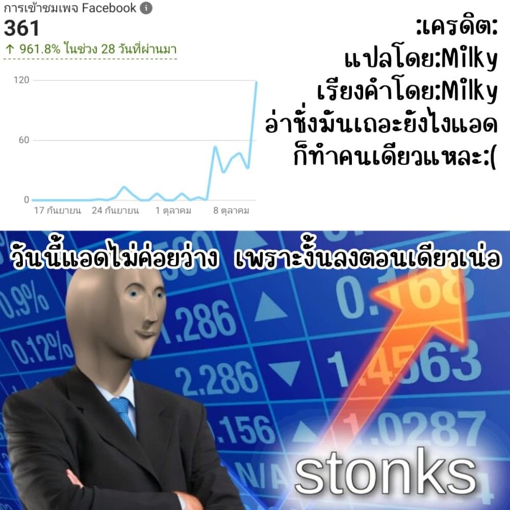 Juujika no Rokunin à¸à¸²à¸‡à¹€à¸‚à¸™à¸ªà¸µà¸Šà¸²à¸” 73 (14)