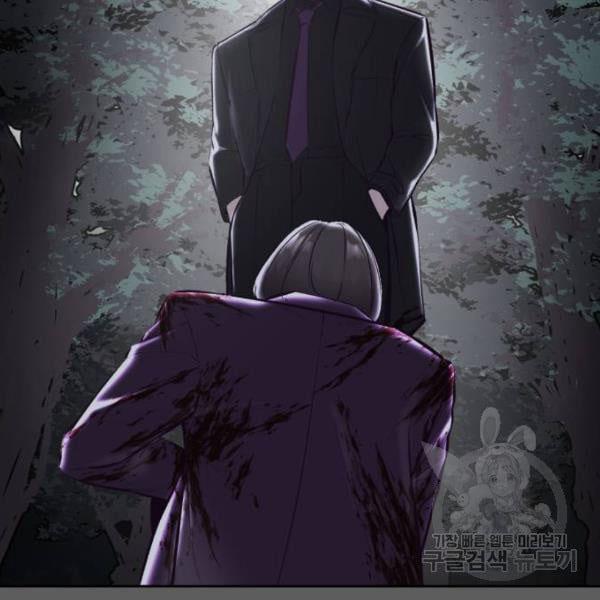 The Boy of Death 135 136