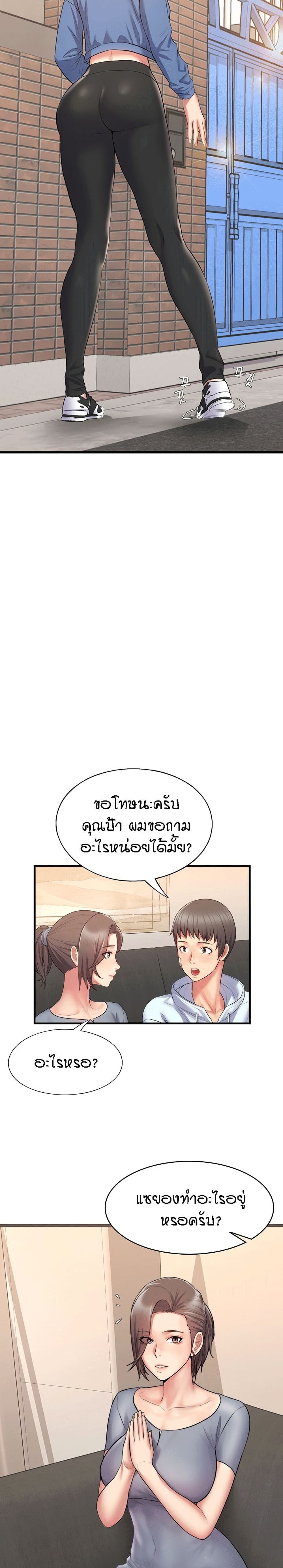 Homestay เธ•เธญเธเธ—เธตเน 1 (20)