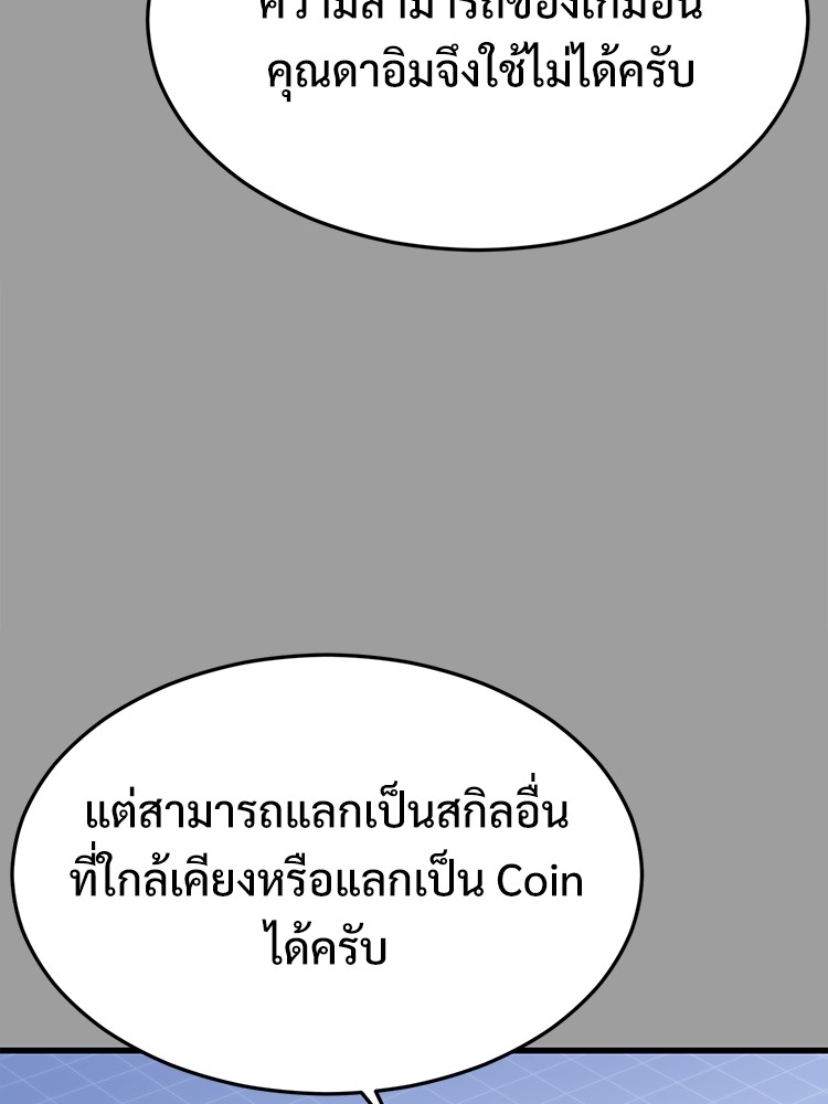 Absolute Obedience 30 (72)
