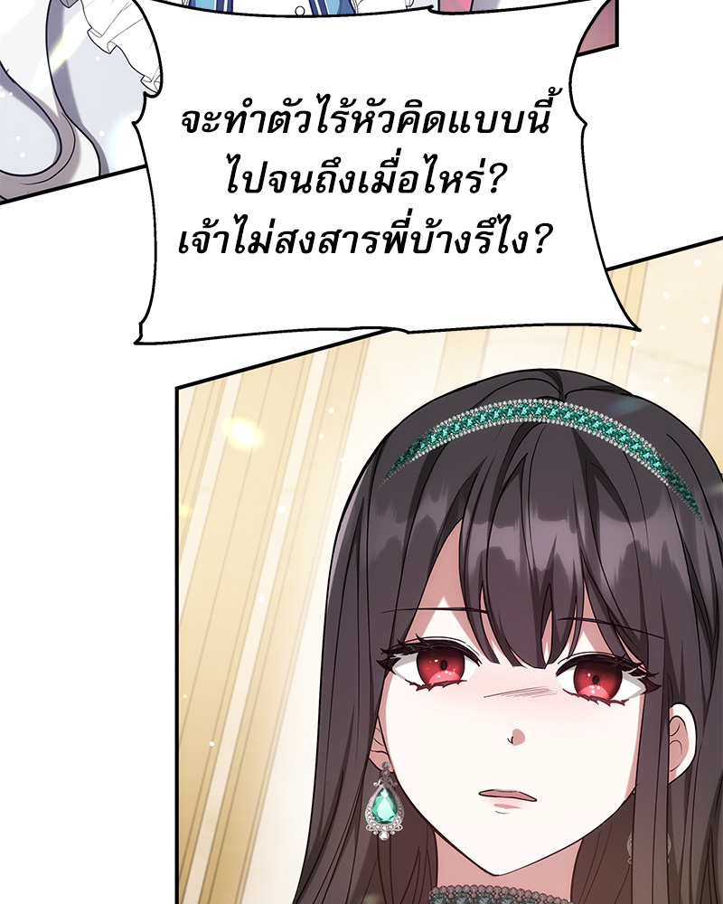 I Hated It Even More 2 021