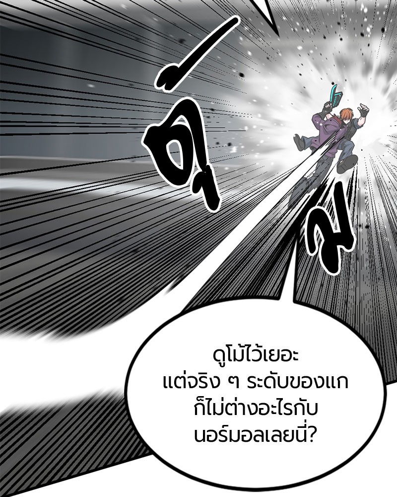 89 (37)