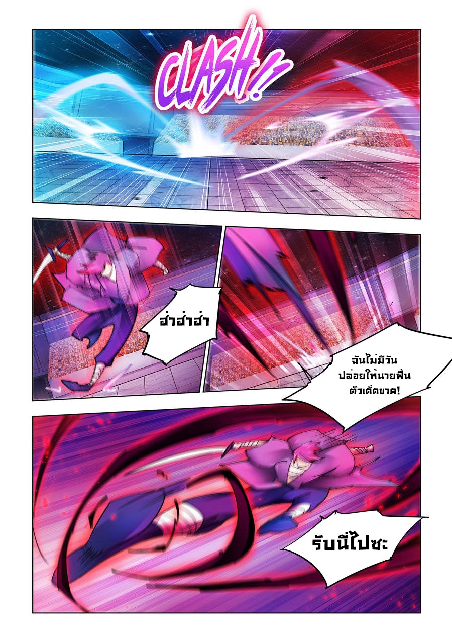 Battle Frenzy 229 (11)