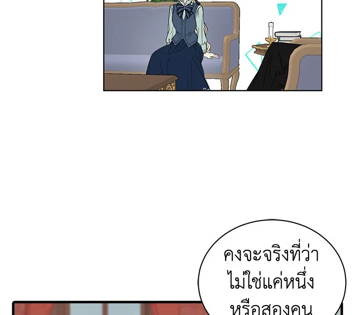 The Viridescent Crown 14 065