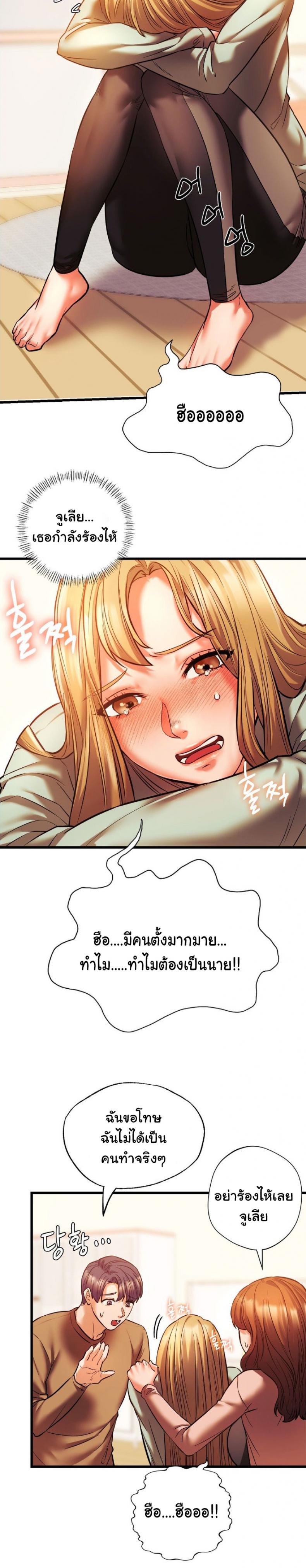 Condisciple 12 page 6
