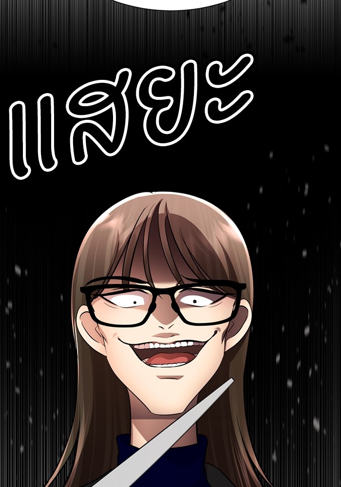 94