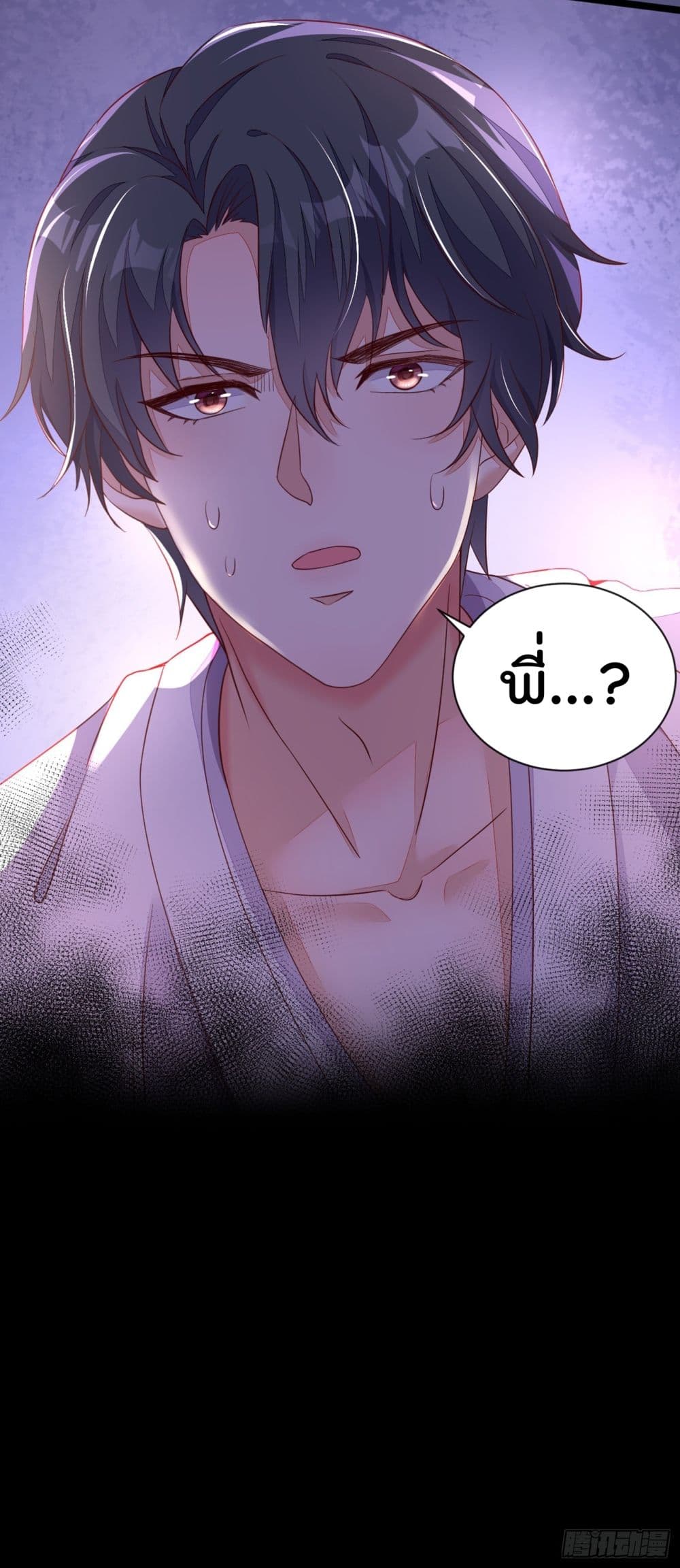 Whispers of The Devil 14 34