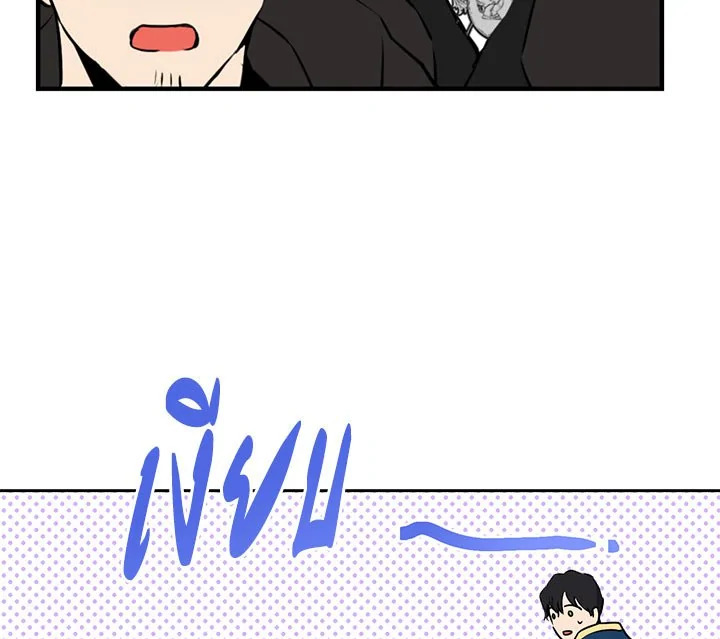 Actually I Was the Real One 8 049