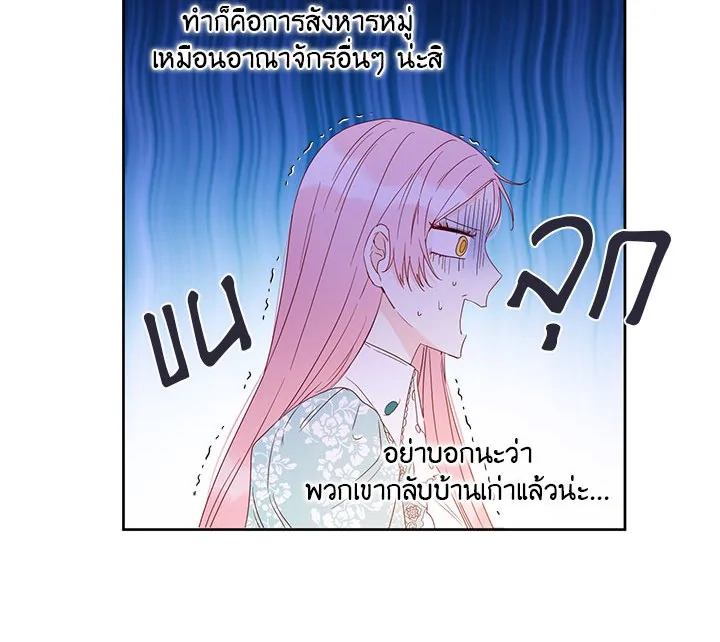 This Is an Obvious Fraudulent Marriage 31 020