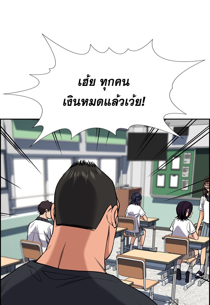 True Education120 (53)