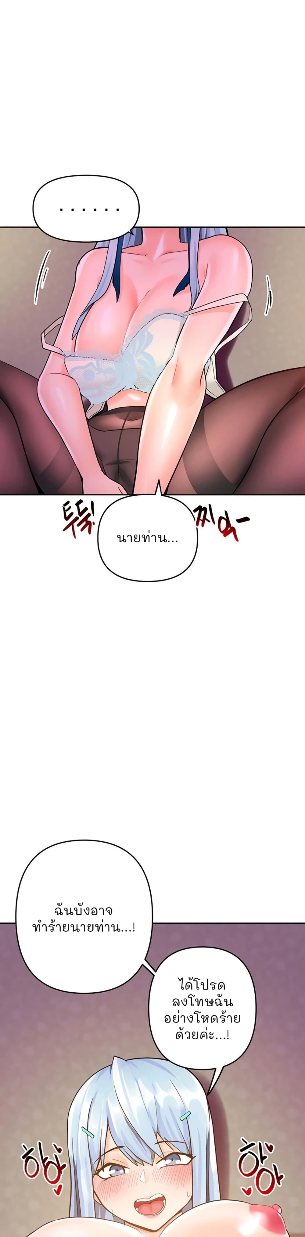 The Hypnosis App Was Fake 19 (37)