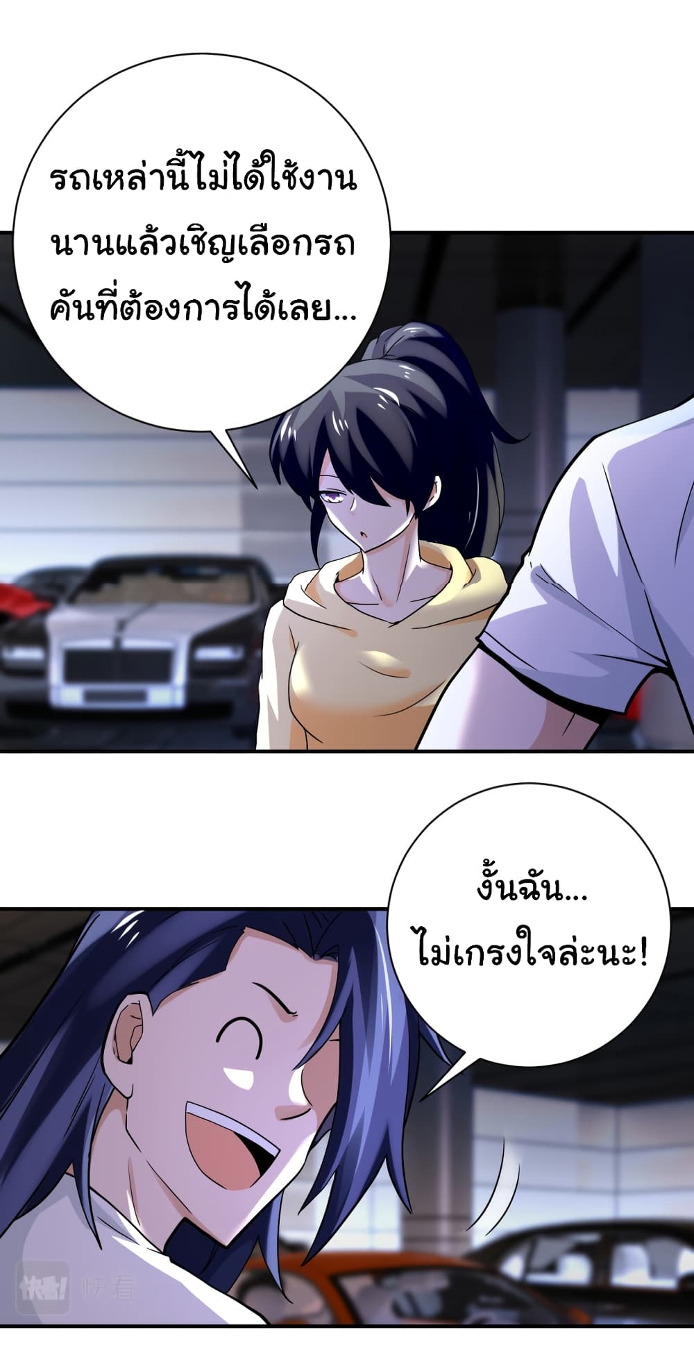 Apocalyptic Super System 393 (23)