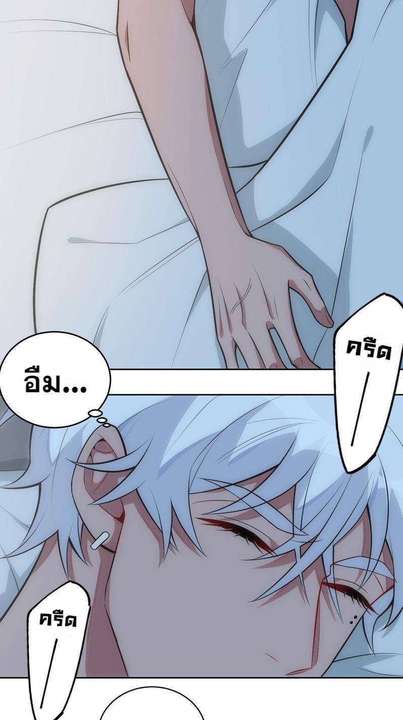 เชลยรัก28 23