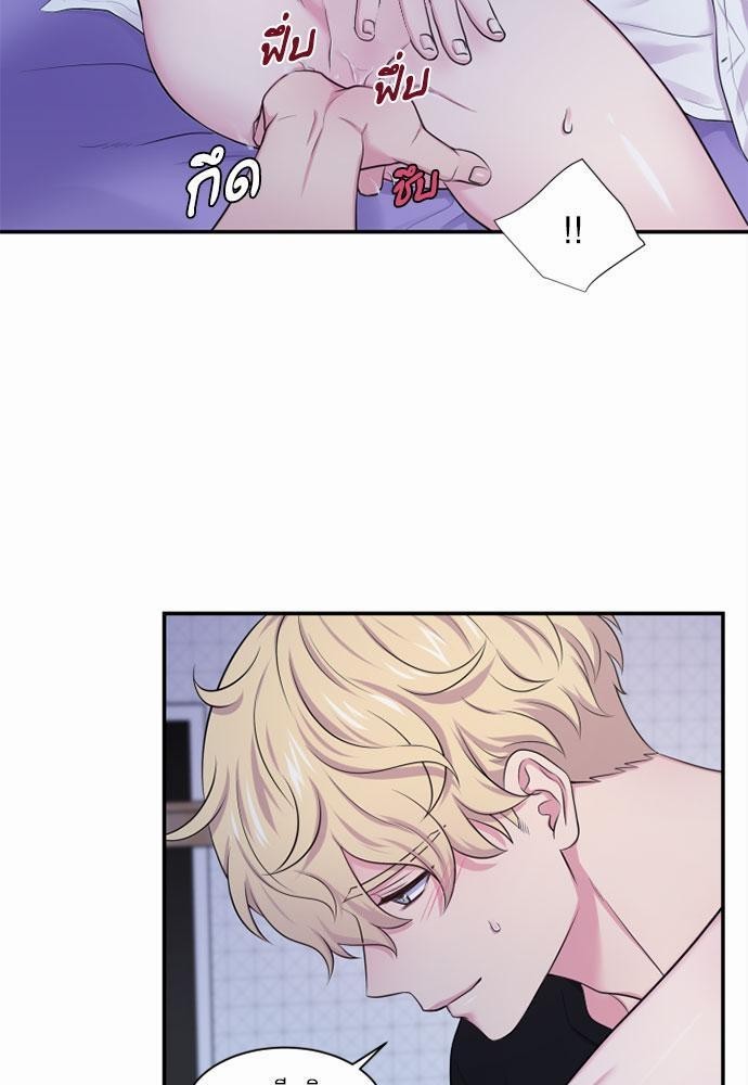 โลกใบที่สอง30 05