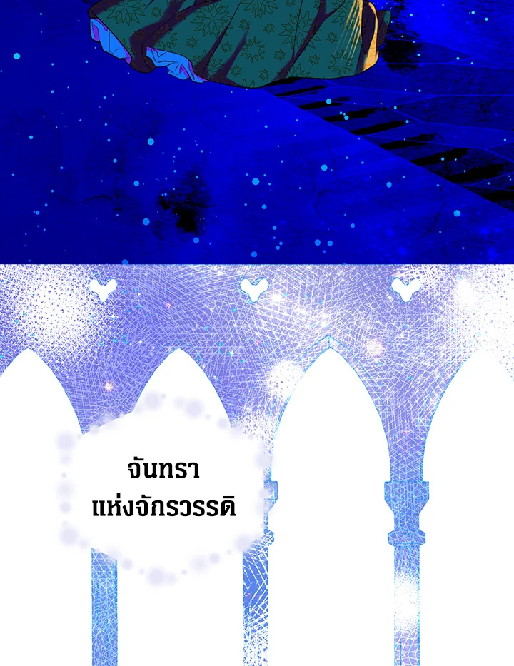 The Lady’s Secret 4 054