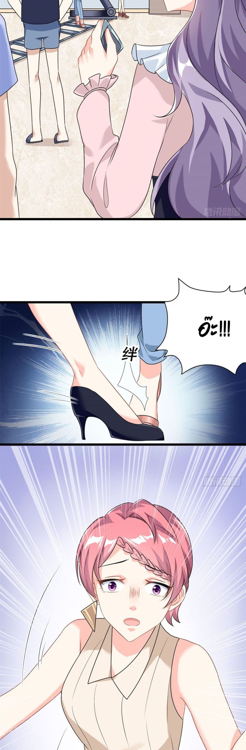 Your Heart Is Safe Now ตอนที่ 5 (12)